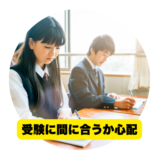 子供悩み