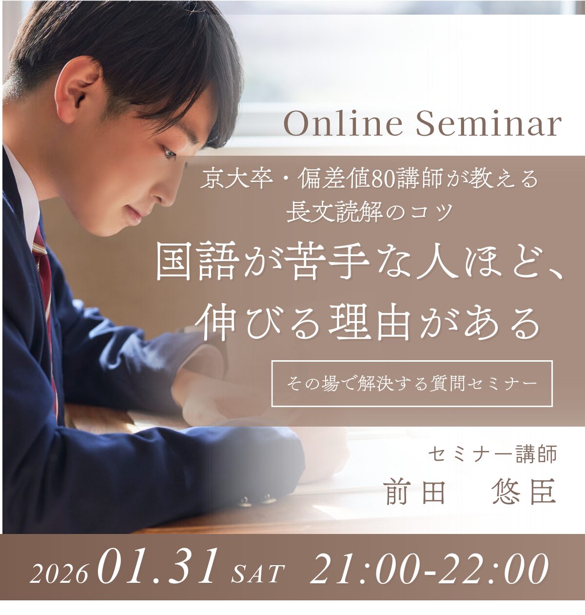 メインビジュアル