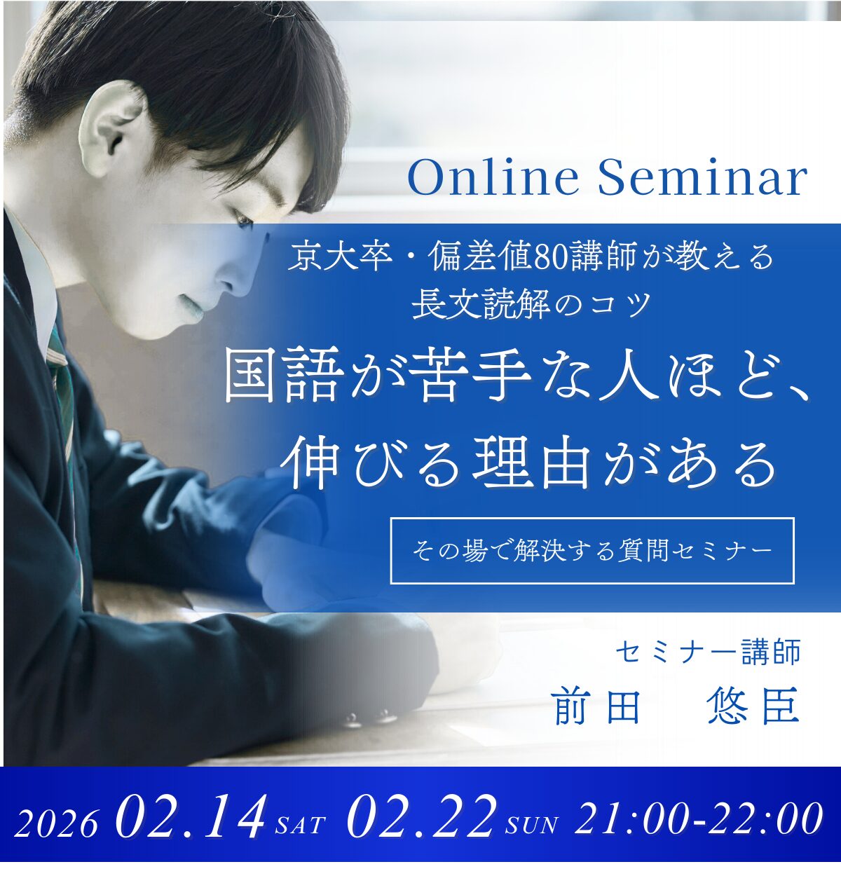 メインビジュアル