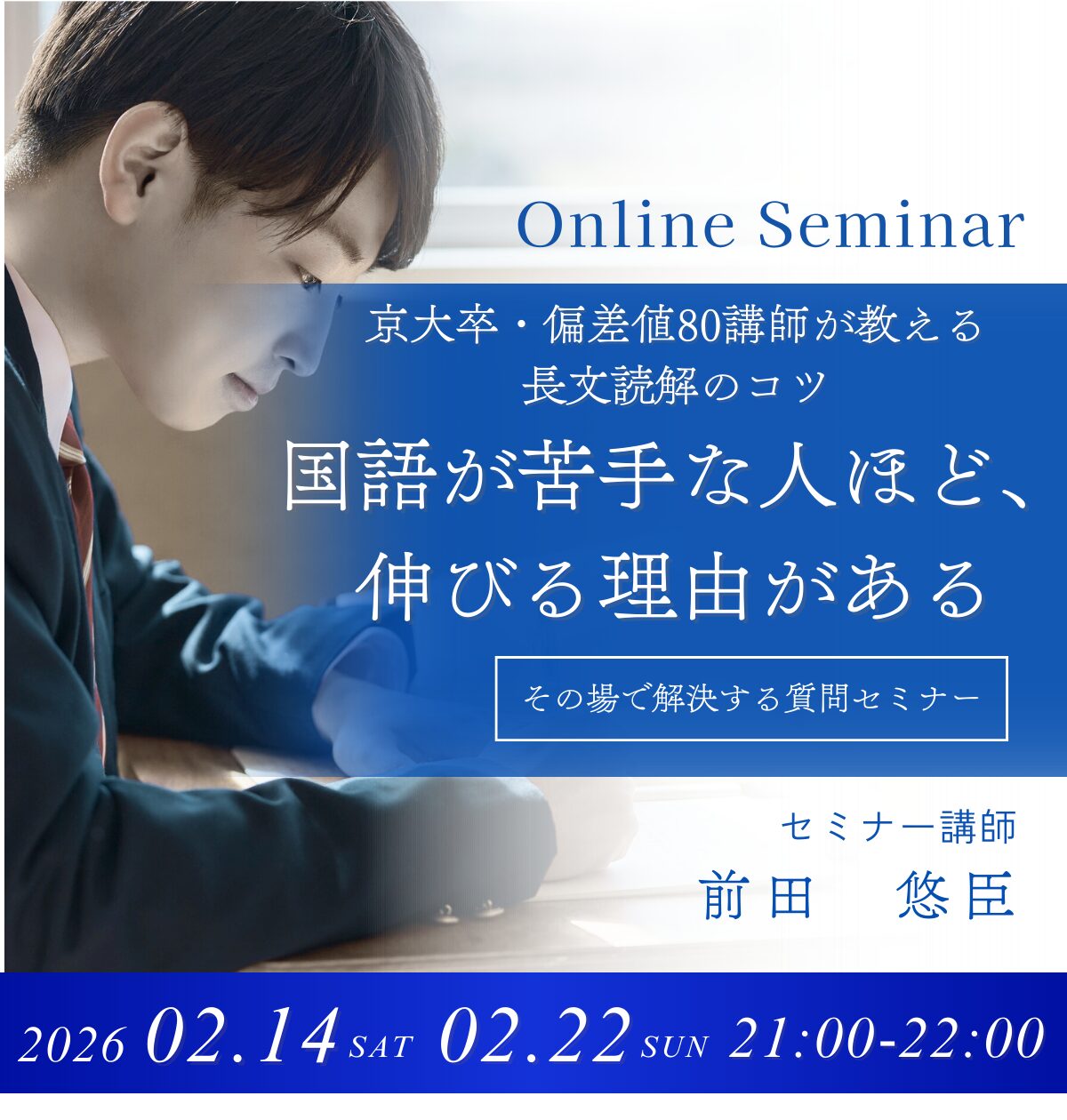 メインビジュアル