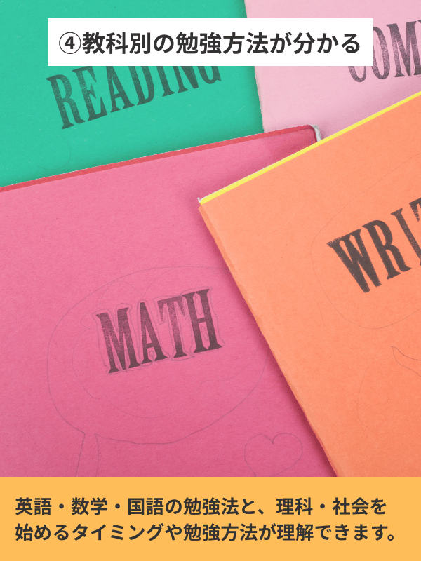 セミナーで得られること