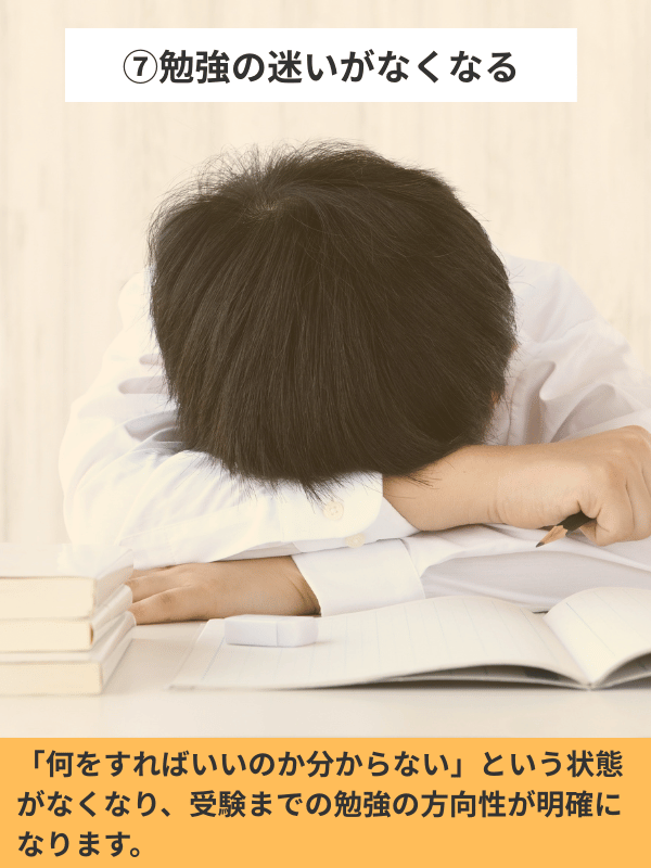 セミナーで得られること