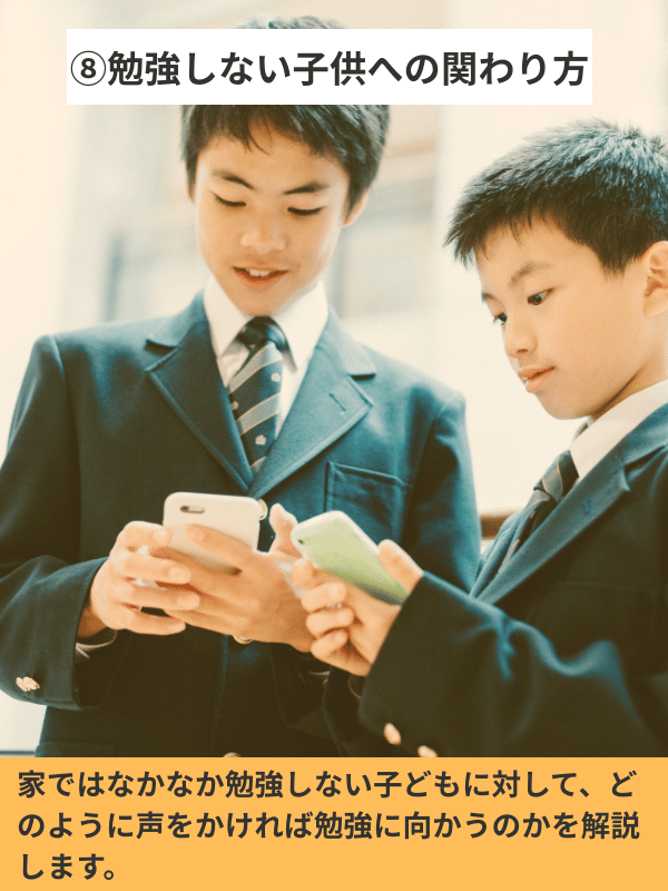 セミナーで得られること